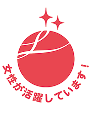 Eruboshi Certification Grade 2   (Japan)