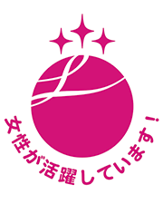 Ministry of Health, Labour and Welfare Eruboshi Certification Grade 3   (Japan)