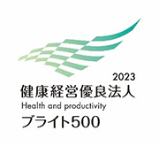 Nippon Kenko Kaigi Organizations to engage in the Health-conscious Management Declaration (2023)