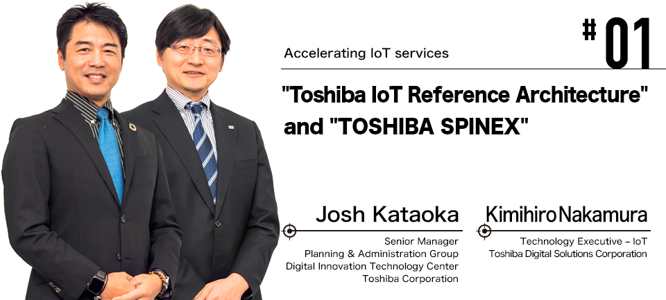 #01 Accelerating IoT services "Toshiba IoT Reference Architecture" and "TOSHIBA SPINEX"