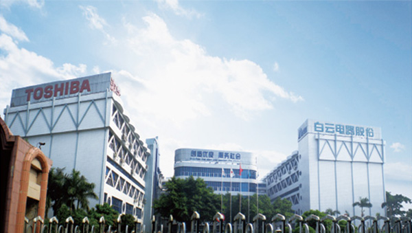広州東芝白雲自動化系統有限公司のイメージ