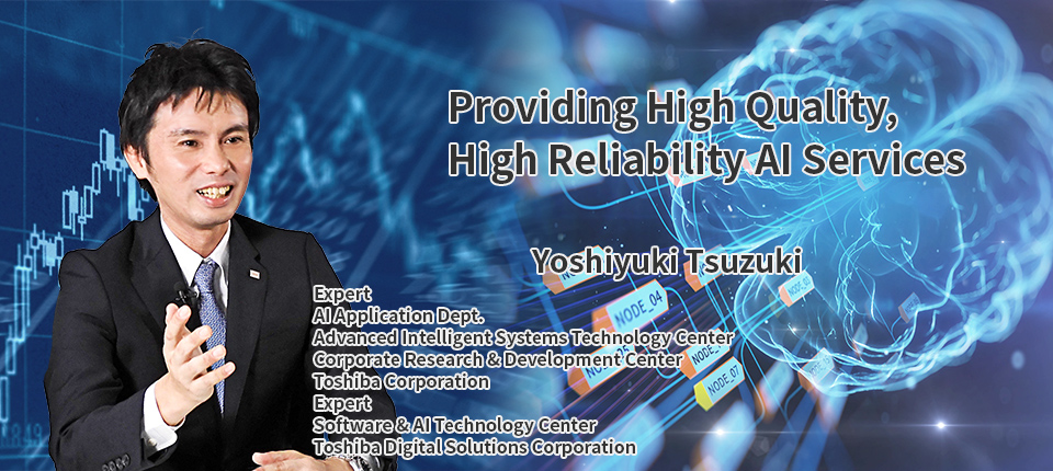 Providing High Quality, High Reliability AI Services