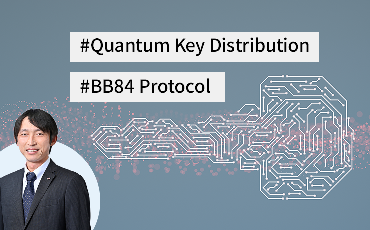 Running Feature: Quantum Key Distribution, Protecting the Future of Digital Society (Part 1) The Principles of Quantum Key Distribution Technology and the BB84 Protocol