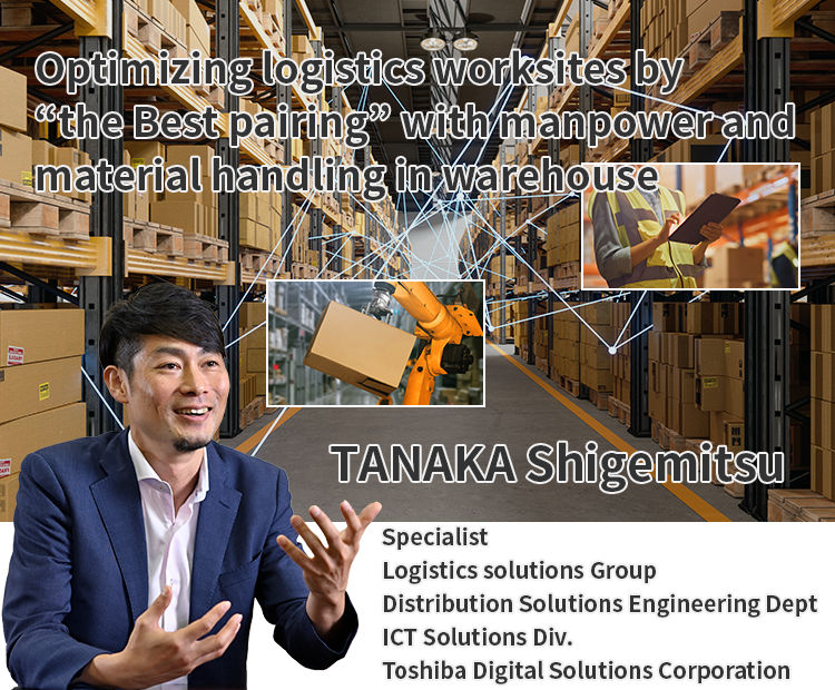 Optimizing logistics worksites by "the Best pairing" with manpower and material handling in warehouse