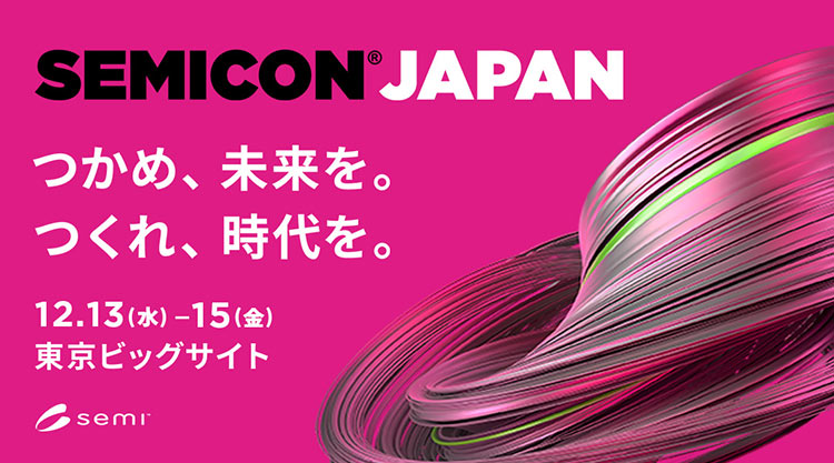 SEMICON JAPAN