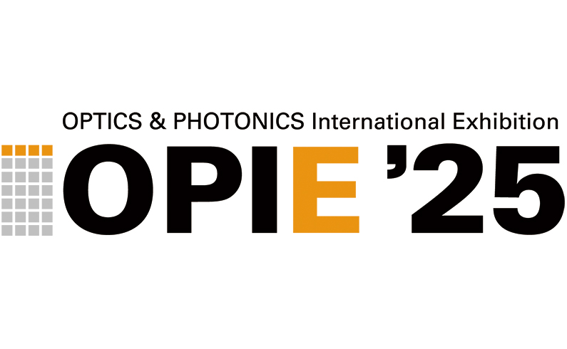 OPIE '25 (光と画像のセンサ＆イメージングEXPO)