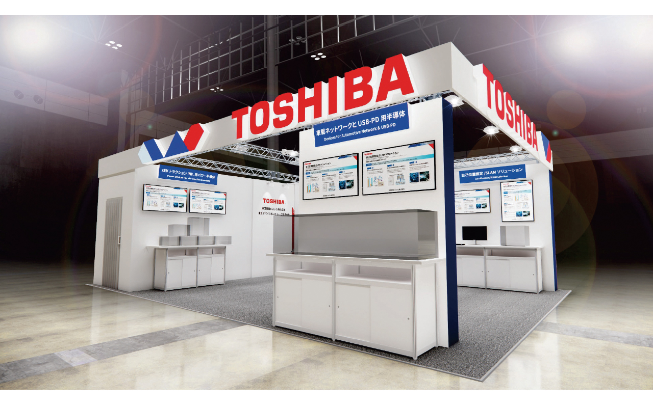 人とくるまのテクノロジー展 2026 YOKOHAMA