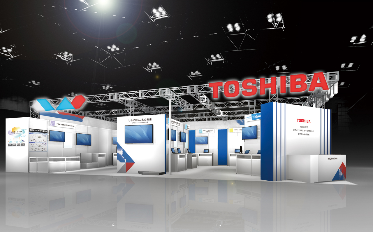 下水道展’26東京（東芝グループブース）