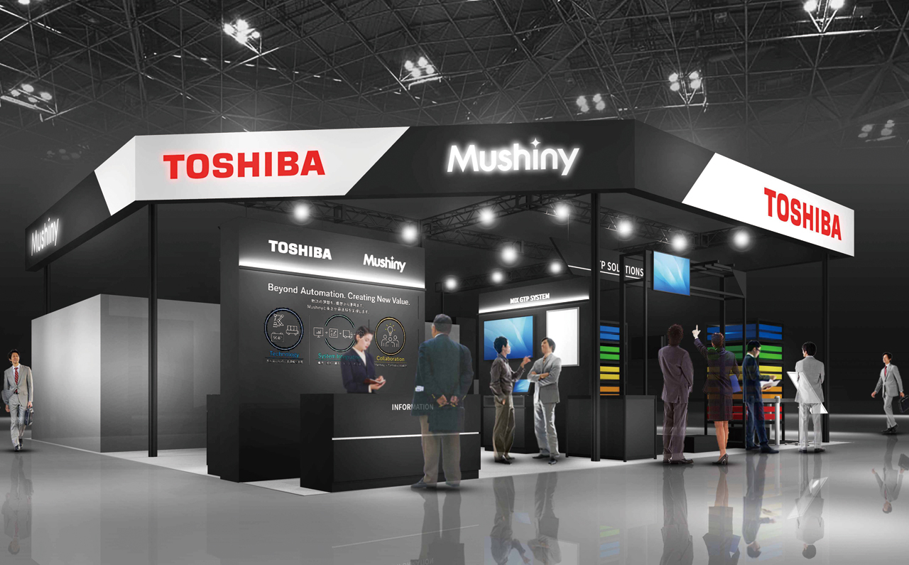 国際物流総合展 2026（東芝グループブース）
