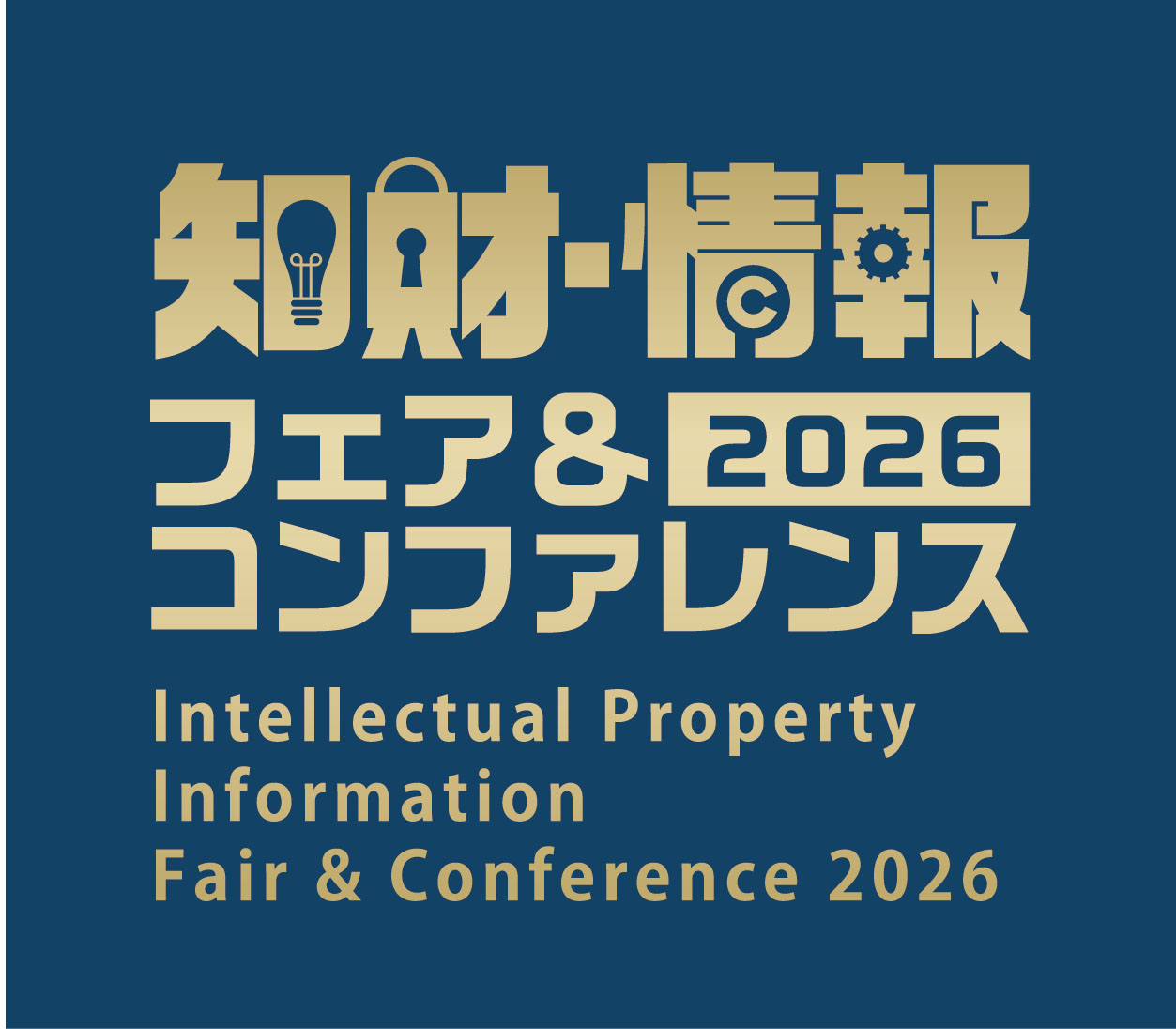 第35回 2026知財・情報フェア＆コンファレンス