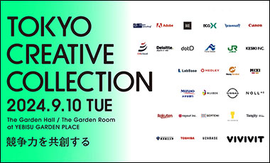 Tokyo Creative Collection 2024に協賛しています。(9月10日開催)