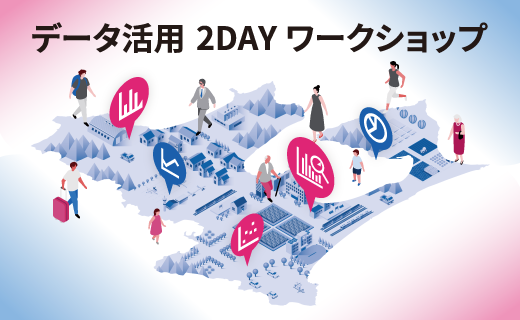 ［青森県］ DX人財研修イメージ