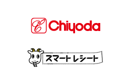 ニュースリリース(20220809)：株式会社チヨダが展開するSHOE・PLAZA、東京靴流通センター、Chiyodaなど全店にて 電子レシートサービス「スマートレシート®」を導入