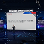 TOSHIBA OPEN SESSIONS －デジタルエコノミーの発展を目指して－