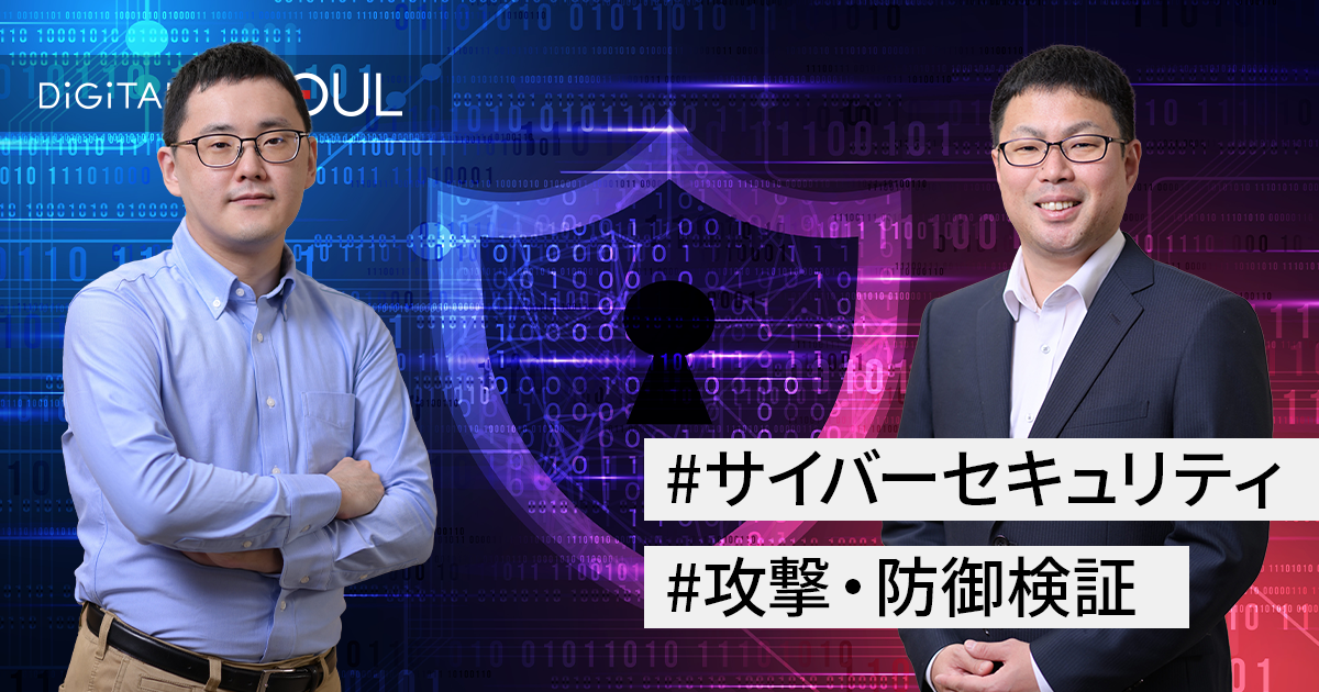 Running Feature: Control system security technologies for achieving cyber resilience (Part 3) Security verification with attack and defense in industrial control system testbeds | DiGiTAL T-SOUL Running Feature: Control system security technologies for achieving cyber resilience (Part 3) Security verification with attack and defense in industrial control system testbeds | DiGiTAL T-SOUL