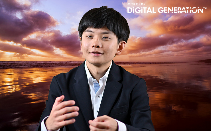 DiGiTAL GENERATiON