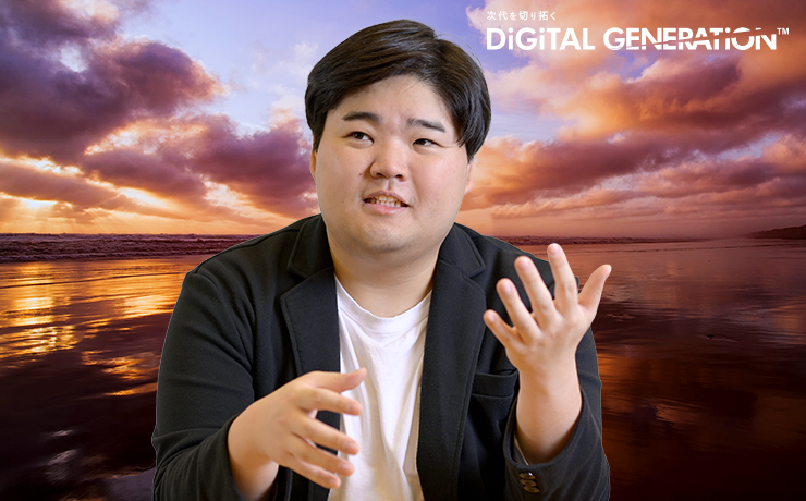 DiGiTAL GENERATiON：デジタルと人の力で、次世代を切り拓く