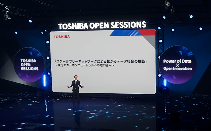「TOSHIBA OPEN SESSIONS」アーカイブ事前登録を開始いたしました。