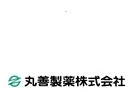 丸善製薬株式会社 様
