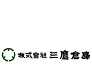 株式会社三鷹倉庫 様