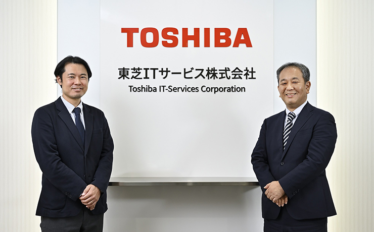 東芝ITサービス株式会社 様