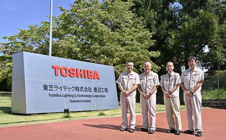 東芝ライテック株式会社