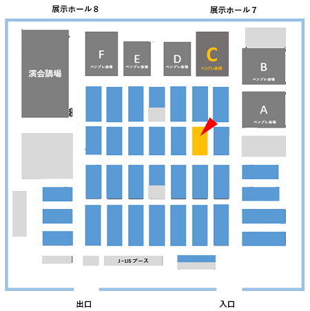 ブースレイアウト図