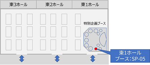 ブースマップ