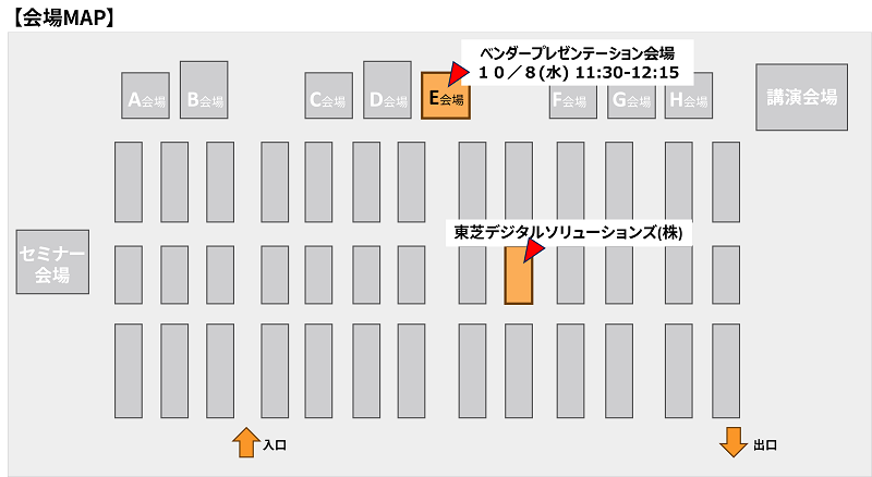 会場MAP
