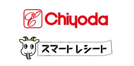 株式会社チヨダが展開するSHOE・PLAZA、東京靴流通センター、Chiyodaなど全店にて 電子レシートサービス「スマートレシート®」を導入