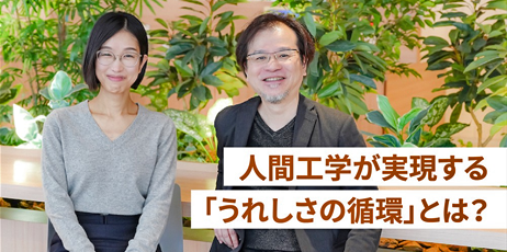 カーボンニュートラルに向けた産業構造の変化にいかに挑むか（前編） ～再生可能エネルギーを取り巻く環境変化と導入課題～