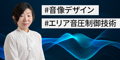 カーボンニュートラルに向けた産業構造の変化にいかに挑むか（前編） ～再生可能エネルギーを取り巻く環境変化と導入課題～