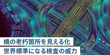 カーボンニュートラルに向けた産業構造の変化にいかに挑むか（前編） ～再生可能エネルギーを取り巻く環境変化と導入課題～