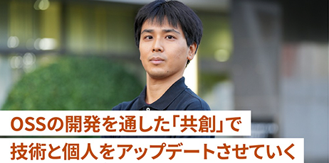 東芝とスタートアップが挑む「量子技術の計算創薬への応用」とは (日経xTECH Special)