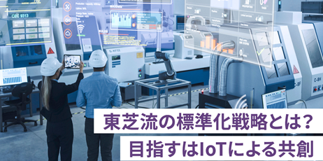 東芝とスタートアップが挑む「量子技術の計算創薬への応用」とは (日経xTECH Special)