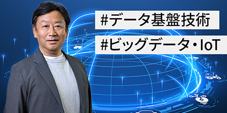 東芝とスタートアップが挑む「量子技術の計算創薬への応用」とは (日経xTECH Special)