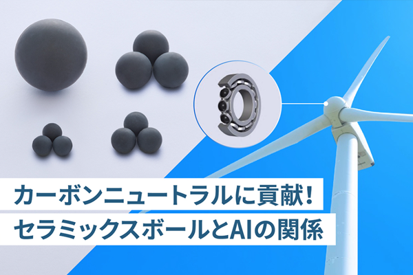  超電導モーターこそ、カーボンニュートラルの救世主【後編】～次なる目標は、超電導モーターで空を飛ぶ！