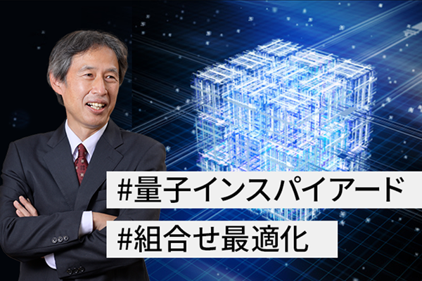  超電導モーターこそ、カーボンニュートラルの救世主【後編】～次なる目標は、超電導モーターで空を飛ぶ！