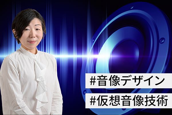  ソフトウェア・ディファインドで、信頼のハードを生かす【後編】～社内外での「オープン・ソース活用」が、総合力を上げる！