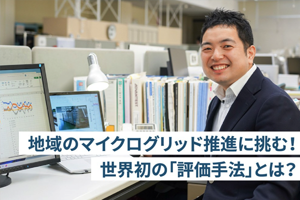  超電導モーターこそ、カーボンニュートラルの救世主【後編】～次なる目標は、超電導モーターで空を飛ぶ！