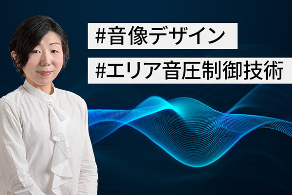  超電導モーターこそ、カーボンニュートラルの救世主【後編】～次なる目標は、超電導モーターで空を飛ぶ！