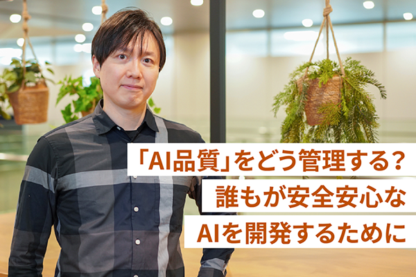  超電導モーターこそ、カーボンニュートラルの救世主【後編】～次なる目標は、超電導モーターで空を飛ぶ！