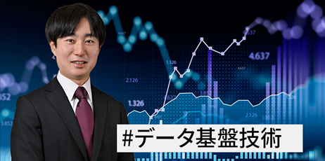 東芝とスタートアップが挑む「量子技術の計算創薬への応用」とは (日経xTECH Special)