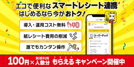 東芝とスタートアップが挑む「量子技術の計算創薬への応用」とは (日経xTECH Special)