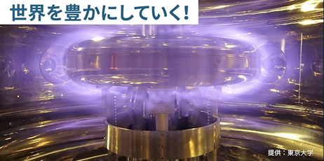 東芝とスタートアップが挑む「量子技術の計算創薬への応用」とは (日経xTECH Special)