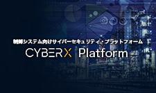 CyberX