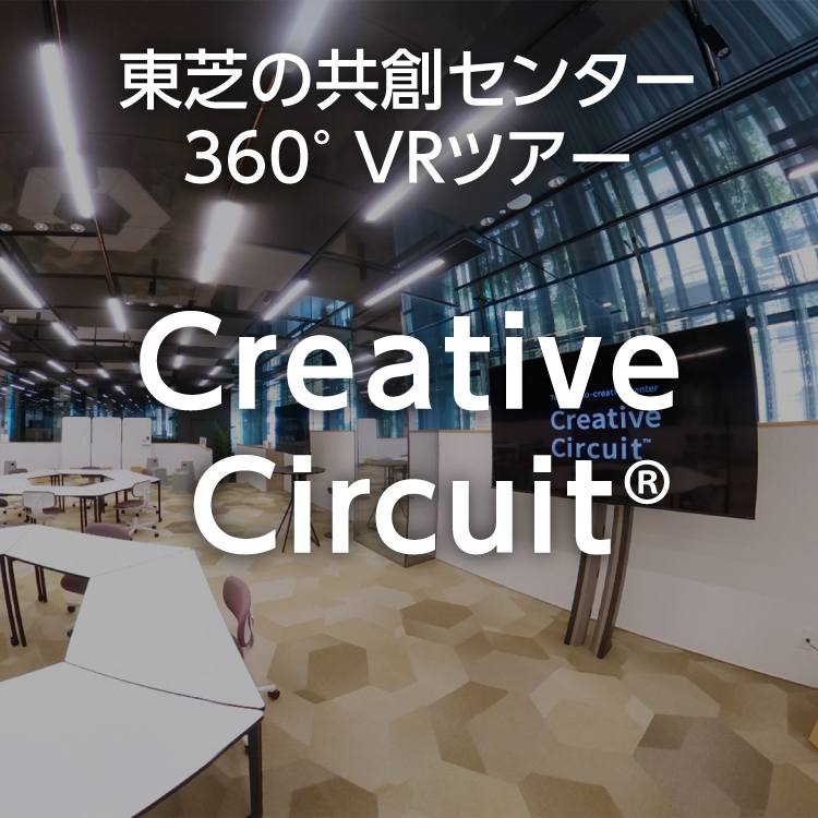 Creative Circuit®