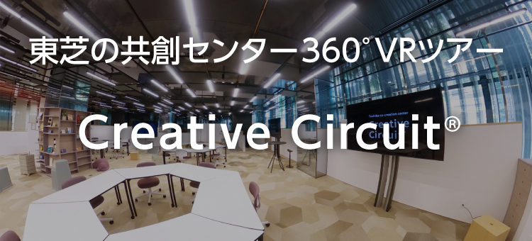 Creative Circuit®
