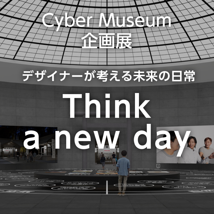 Think a new day