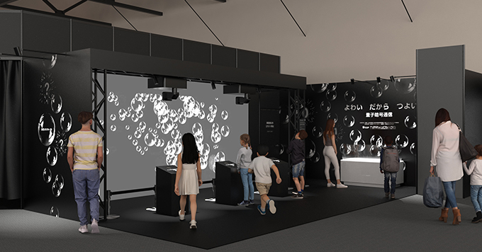 EXPO2025 量子暗号通信 再現展示